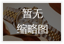 欧米茄手表走走停停解决技巧详解