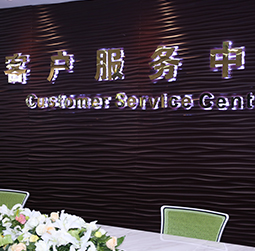 图1-MRWHZ-用户-温江区卡地亚维修服务中心